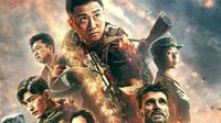 《战狼2》票房破10亿！打破华语影史多项纪录