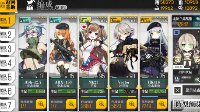 平民也可以！《少女前线》ump专属装备打捞攻略