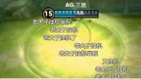 《王者荣耀》CJ表演赛QG对战AG 十大国服最强演员同场飚戏