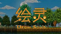 《绘灵》上线Steam 国产像素风自己绘制的塔防游戏