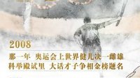 青春回忆杀 大话西游15年陪你走过的温情瞬间