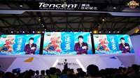 《王者荣耀》“最炫夏日风”，ChinaJoy现场送清凉