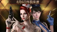 惊喜连连！ CF火线盛典8月6日震撼来袭
