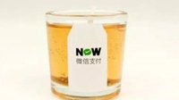 微信支付团队推出“钱味”香薰 闻起来都是钱的味道