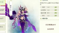 《灵山奇缘》浅谈龙宫PVP与PVE套装选择