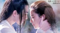 一醉青丘山海间 新倩女幽魂青丘风景片