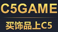 又一家国内Steam饰品交易网站被冻结 V社意欲何为？