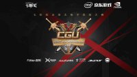 CGU APAC 2017中国区淘汰赛即将打响