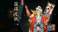 《阴阳师》镰鼬无花六分通关玩法