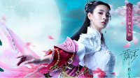 2017仙侠扛鼎之作《九剑魔龙传》 今日全平台上线