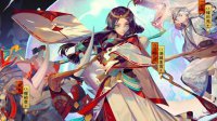 《阴阳师》提速阵容搭配攻略