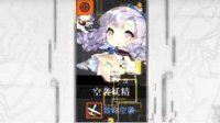 超省材料！《少女前线》妖精建造阈值一览