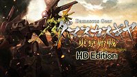 大马士革齿轮：东京始战登Steam 机甲动作射击游戏