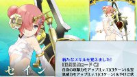 《FGO》泳装弗兰突破材料汇总及各阶段立绘