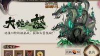 《阴阳师》堪比ssr式神的全能奶霸