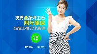 品质的保障 技嘉主板售后服务全解析
