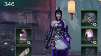 新手装备用什么《楚留香》装备选择攻略