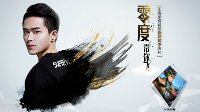 《王者荣耀》零度带你飞21期 旋转跳跃狄仁杰