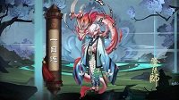 《阴阳师》一目连技能分析及御魂推荐