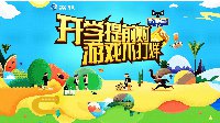 8月影驰日不简单 开学好礼提前享