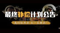 Steam交易平台C5被冻结物品无法解封 将对玩家赔偿