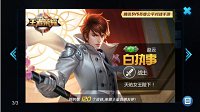 《王者荣耀》游戏相册开启公告