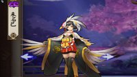 《阴阳师》以津真天御魂和阵容搭配指南