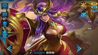 《王者荣耀》雅典娜 双赛季王者女战神分推攻略
