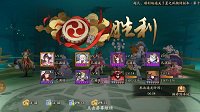 《阴阳师》镰鼬十层无花六分钟通关攻略