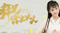 《新天龙八部》同人网剧定妆照曝光！将于年内上映！
