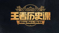 假如你回到秦朝成为秦始皇 你会修筑长城吗？