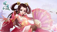 约吗？和薛之谦一起来《问道》过浪漫七夕