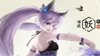 《灵山奇缘》云梦泽PVP低敏捷加点分享