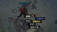《流放之路》3.0处刑双手剑斧破空斩开荒教程