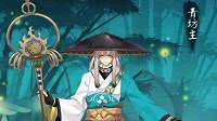 《阴阳师》青花瓷防战后手椒图队冲跨服前十