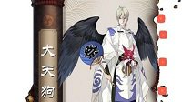 《阴阳师》大天狗技能介绍及御魂选择攻略