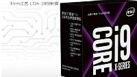 七彩虹受邀Intel行业峰会 X299主板亮相