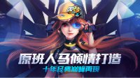 《QQ飞车手游》竞速基础技巧实用性分析