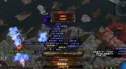 《流放之路》3.0女巫传统死灵召唤BD讲解视频