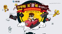 自古套路留不住 唯有“套包”得人心