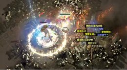 《流放之路》异界地图集 T11打法讲解视频