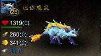 《魔兽世界》7.3阿古斯野生宠物捕捉攻略