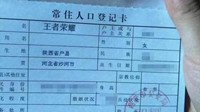 女婴“王者荣耀”父亲发声：我不玩《王者荣耀》