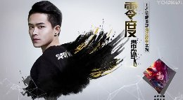 《王者荣耀》零度带你飞23期 百里玄策打法教学