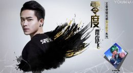 《王者荣耀》零度带你飞24期 庄周打法教学
