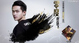 《王者荣耀》零度带你飞25期 人型炮塔黄忠教学