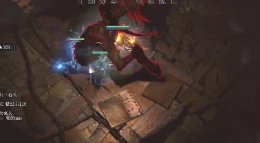 《流放之路》3.0女巫元素力爆BD贫民通关T17