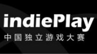 2017indiePlay中国独立游戏大赛提名结果公布