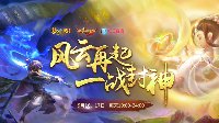 CC直播武神坛火热开启  狐美人邀你来看神器鉴宝