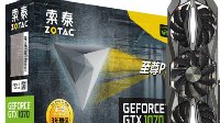 集火iPhone新作？显卡也来凑个热闹